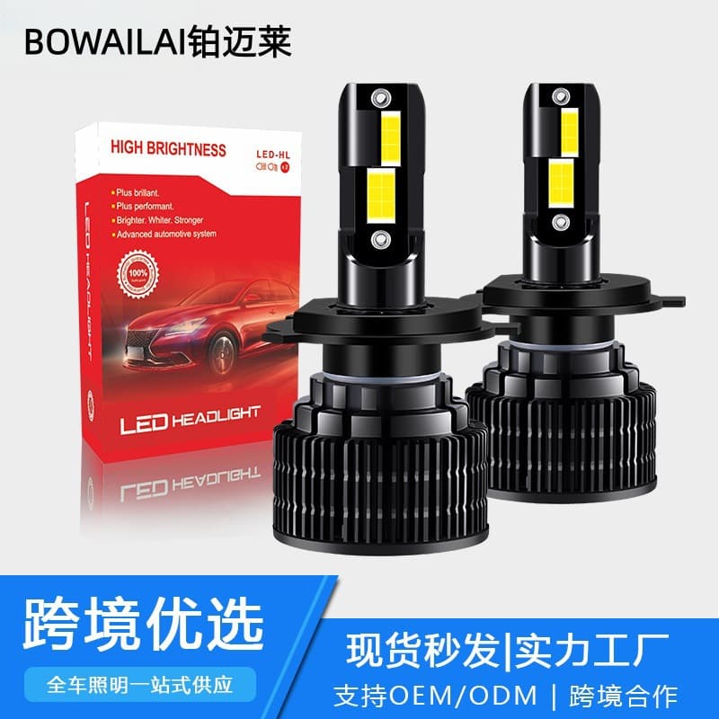 Built-in Automotive LED Headlight H4 Motorcycle Front Light H7 H11 9005 Replacement for Halogen Headlights Compatible with Lens