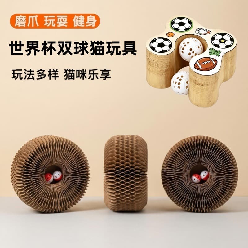 New World Cup Dual Ball Cat Toy Track Style Accordion Cat Scratcher Corrugated Cardboard Magnetic Foldable Cat Toy