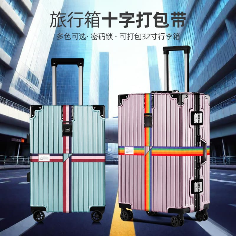 Cross Combination Lock Strap, Thickened Wear-Resistant Anti-Burst Luggage Tie-Down, Suitcase with Pull Handle, Travel Abroad Combination Lock Strap