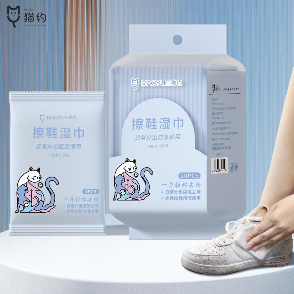 Cat-themed shoe cleaning wipes, white shoe cleaning wipes, sneaker and athletic shoe cleaning wipes, individually packaged cleaning wipes