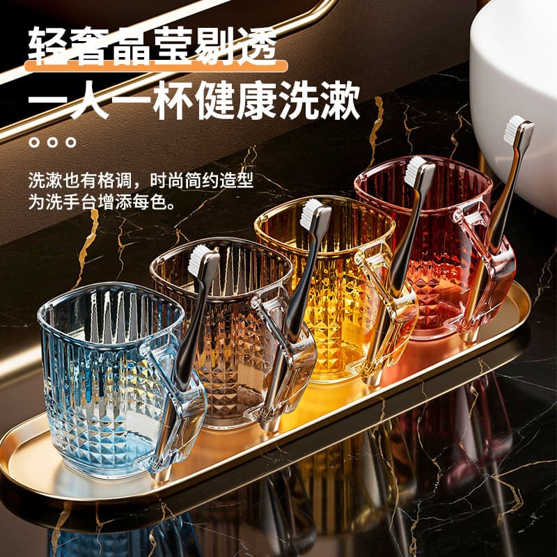 High-end Transparent Wave Mouthwash Cup for Students and Couples, Crystal-like Wash and Toothbrush Cup