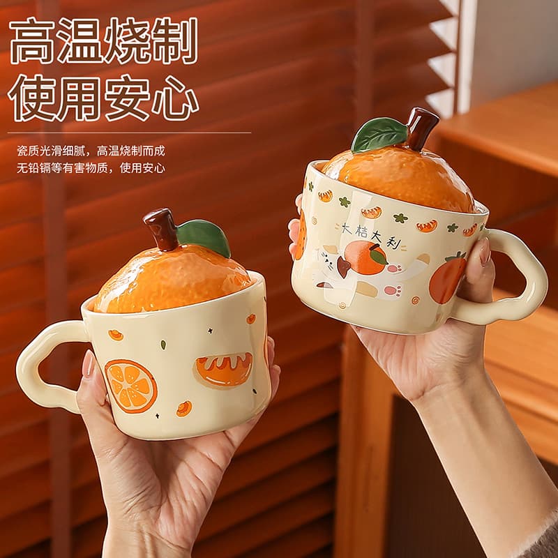 Creative orange mug with lid, lucky cup, office and home coffee cup with lid, good-looking souvenir