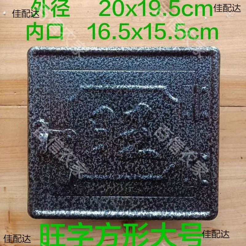 Rural Wood Stove Door Accessories Kitchen Stove Door Old-Style Earth Stove Door Cover Boiler Door Baffle Cast Iron