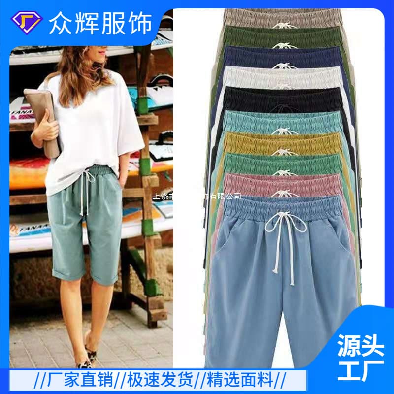 Plus Size Summer Casual Pants for Women, Five-Inch Shorts, Lightweight Outerwear Mid-Length Pants, Plus Size Women's Clothing, 230 Jin, Loose Fit for Plus Size Women