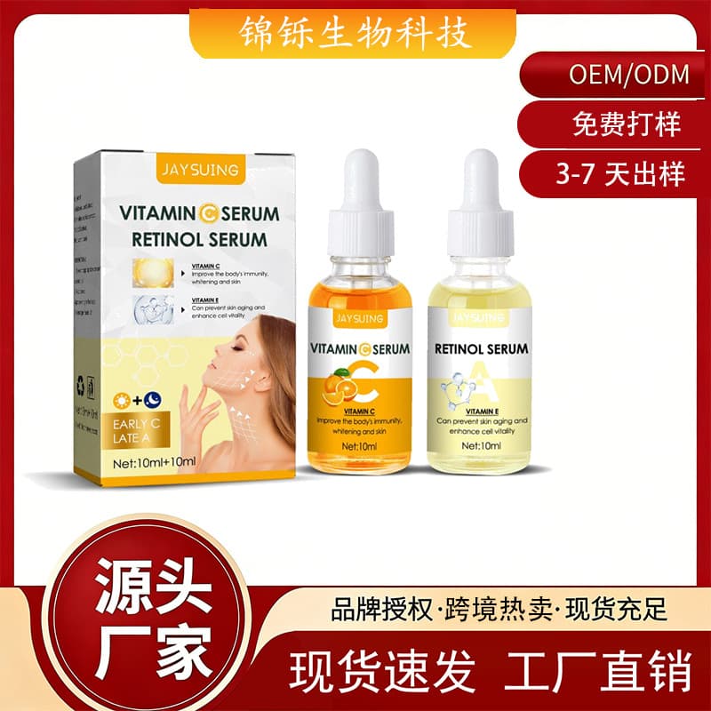 Jaysuing Morning C Evening A Serum Combo is a gentle hydration, moisturizing, delicate, and radiant facial skin care essence