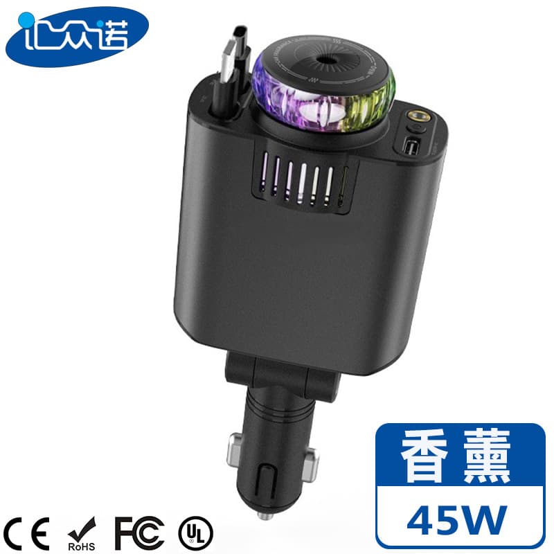 Aromatherapy Retractable Cable Car Charger PD Fast Charging Starry Projection Light D1 Cross-border Best-selling New Car Phone Charger