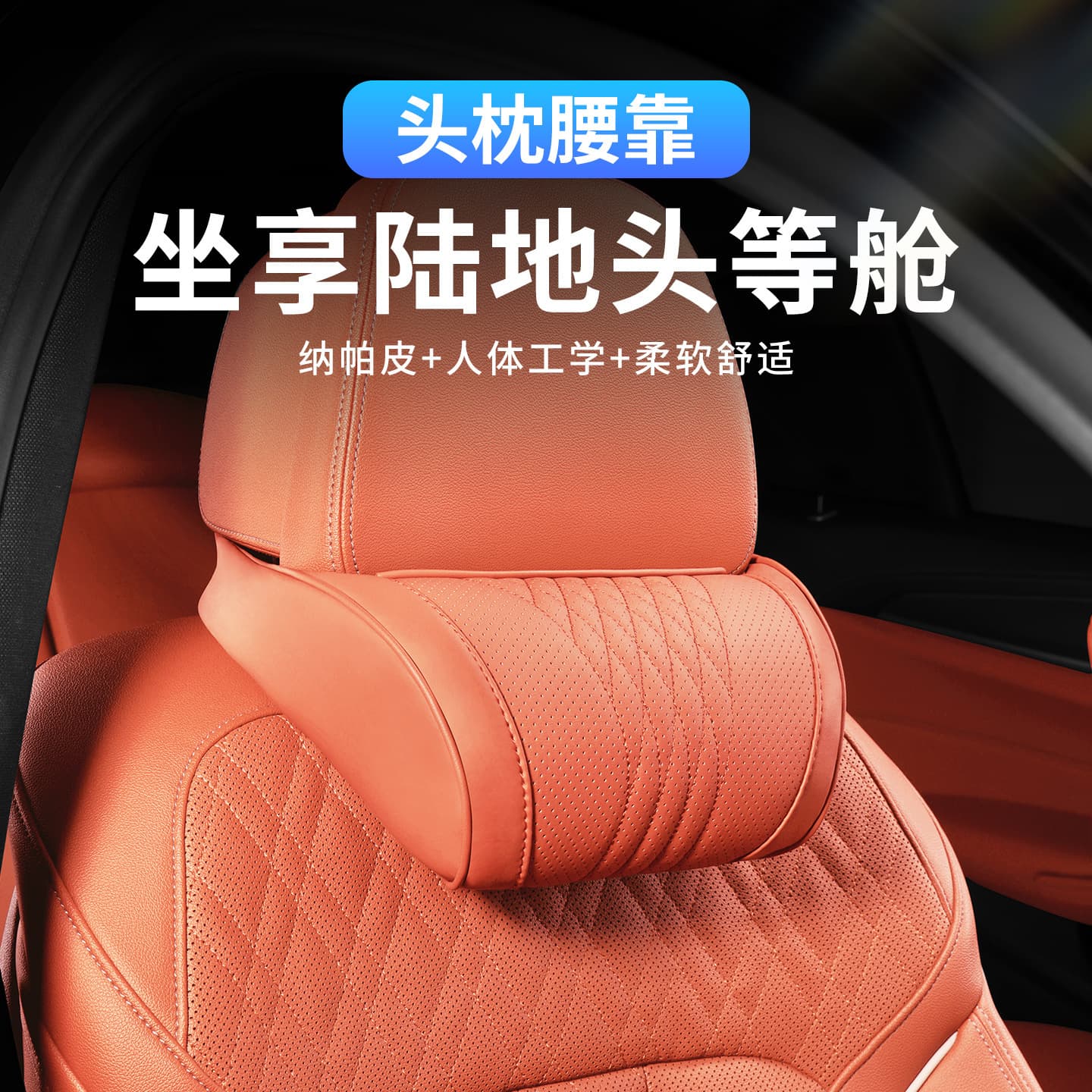 New Maybach car headrest car neck pillow universal car seat cushion pillow car supplies for all seasons