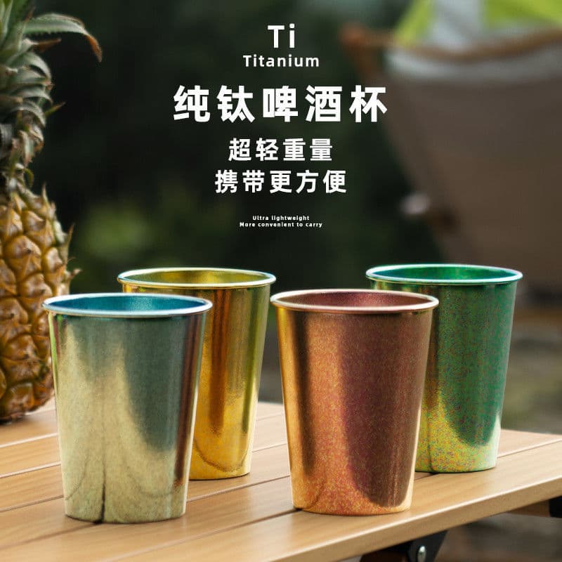 Pure Titanium Beer Cup Single-Layer Camping Juice Cup Portable Titanium Alloy Drop-Resistant Cold Drink Cup Titanium Water Cup