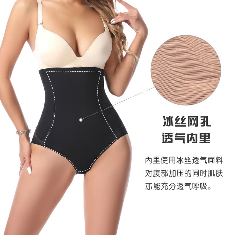 Cross-border Trade Factory High-Waist Butt-Lifting Shapewear Seamless Ice Silk Slimming Pants Mesh Body Shaper Butt-Lifting Shaping Underwear