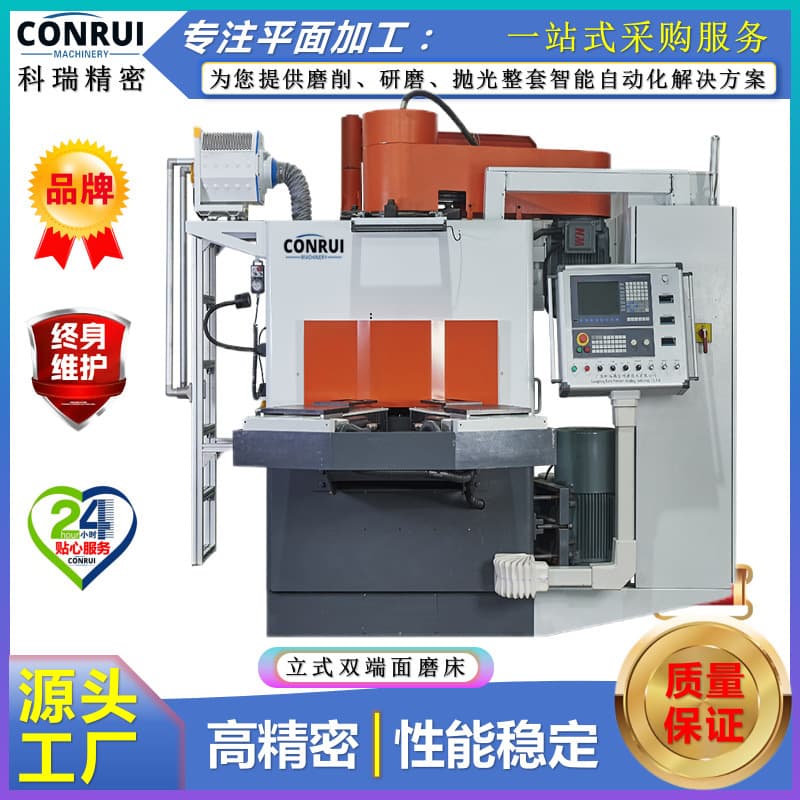 DDV585 vertical double-sided grinder, cycloidal gear valve plate valve sheet double-sided grinding, thin processing grinder, CNC.