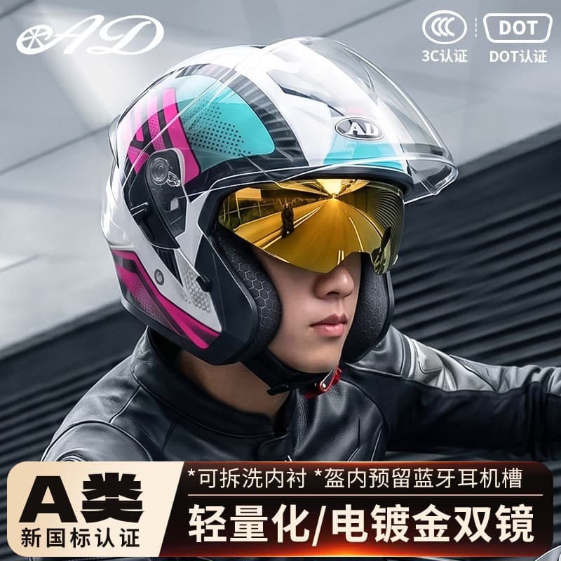 3C Certified New National Standard Class A Motorcycle Helmet Safety Riding Helmet Men Women Universal Four Seasons Three-Quarter Helmet