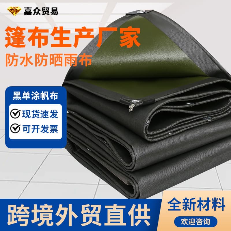 500g canvas sunshade cloth, rainproof cloth, waterproof cloth, truck tarpaulin, outdoor tarpaulin, canopy cloth, silicone tarpaulin