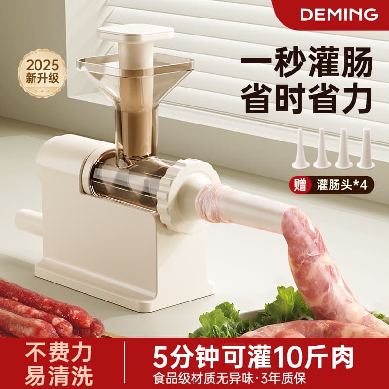 New Hand-Crank Sausage Stuffer Home Automatic Small Sausage Maker Manual Filler Tool