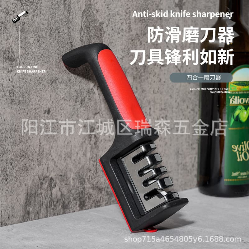 Knife sharpener whetstone manual sharpening tool sharpener household quick knife sharpener three-stage four-stage multi-function knife sharpener