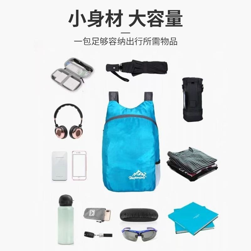 Cross-border folding bag hiking mountaineering outdoor sports cycling backpack ultra-light portable multi-functional camping backpack