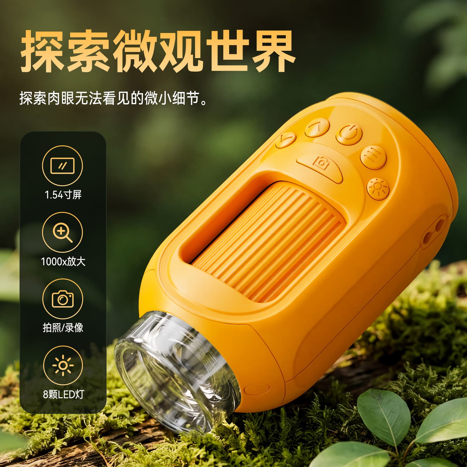 2026 cross-border new product children's electronic digital microscope boy and girl handheld portable pocket microscope