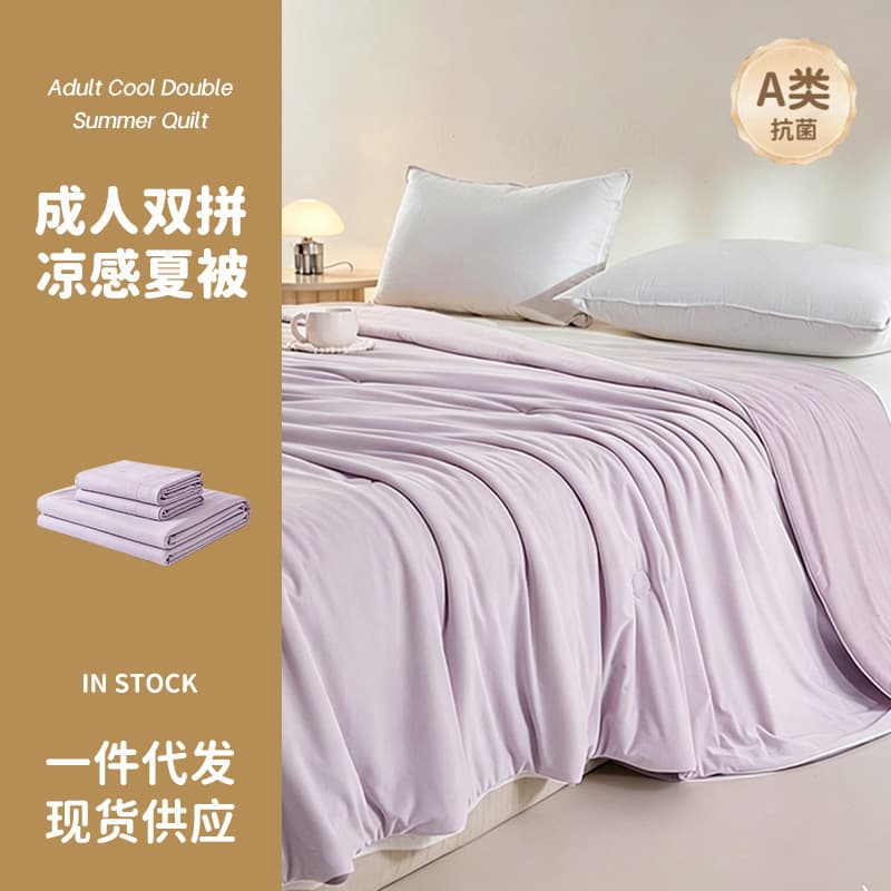 Class A Mother and Baby Grade Ice Silk Summer Blanket Solid Color Cool Touch Silk Air Conditioning Quilt Single Double Extra Large Lightweight Summer Blanket