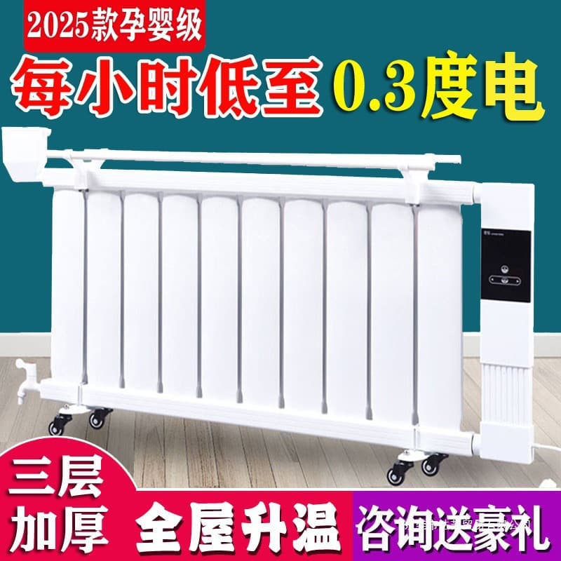 Smart Water-Filled Electric Radiator for Home Use, Energy-Saving and Efficient Heating