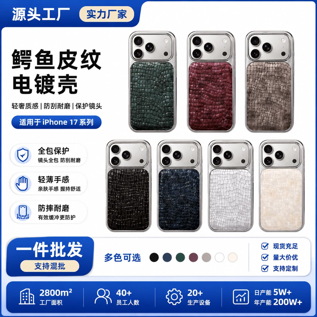 Exported Crocodile Leather Texture Compatible with iPhone 17 Pro Max Leather Phone Case iPhone 16 Large Hole Cross-Border Leather Protective Case
