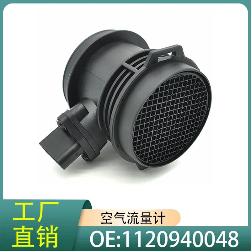 1120940048 Compatible with Mercedes-Benz E320 CLK320 W220/W211/W209 Mass Air Flow Sensor