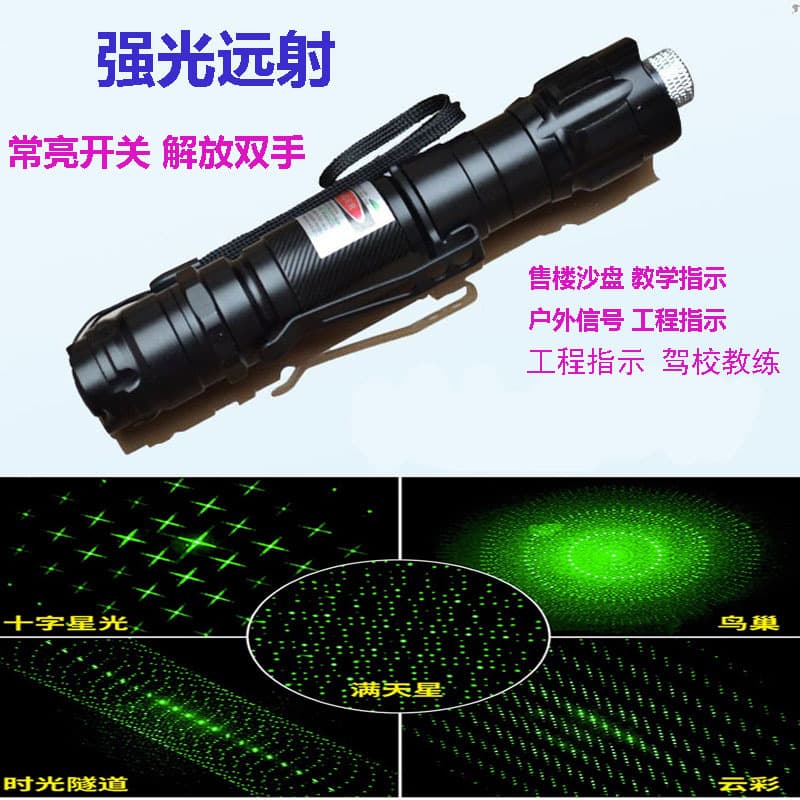Strong light high-power long-range green flashlight funny cat infrared coach laser light pointer sales pen laser light