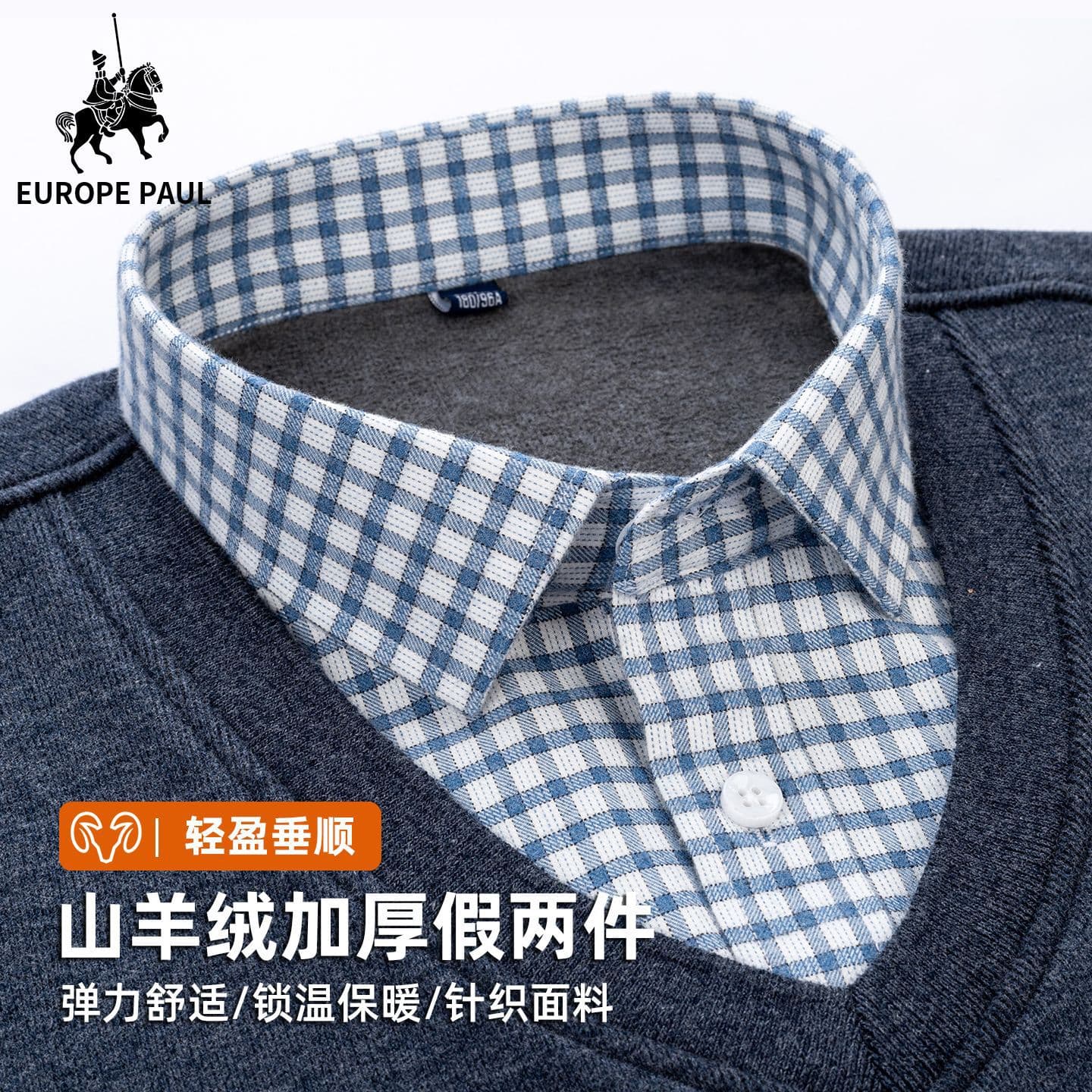 Cashmere Two-in-One Shirt Winter New Long Sleeve Fleece Lined Thickened Sweater Base Layer Dad Warm Men's Shirt
