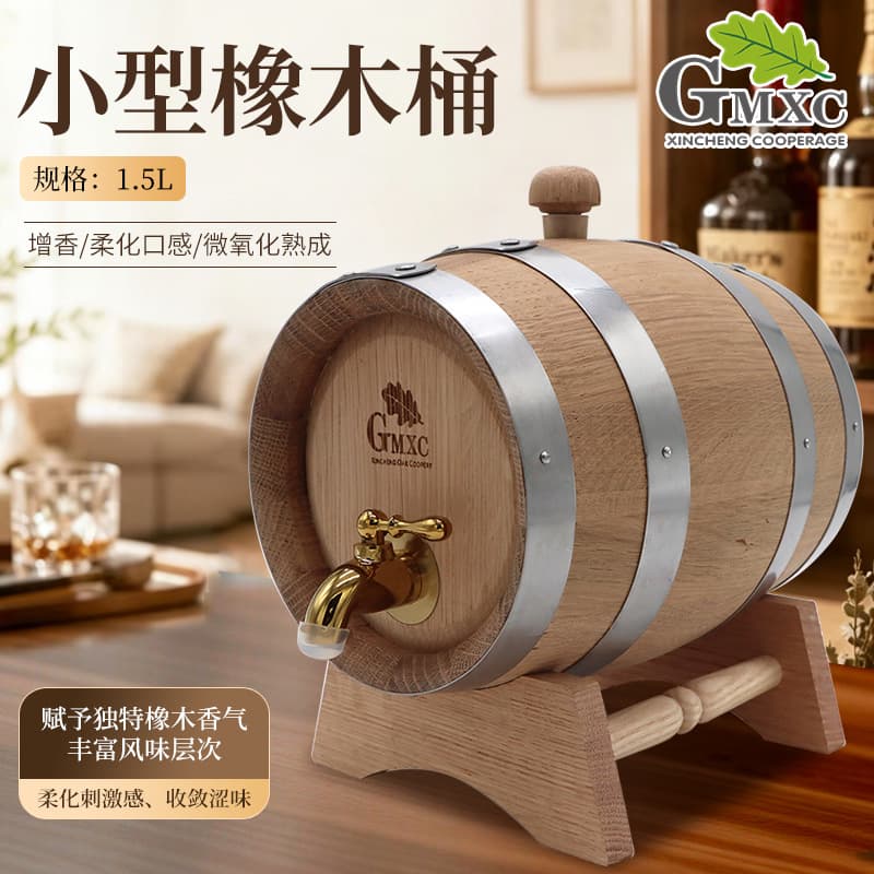 Oak Wine Barrel Solid Wood Wine Barrel Storage Barrel