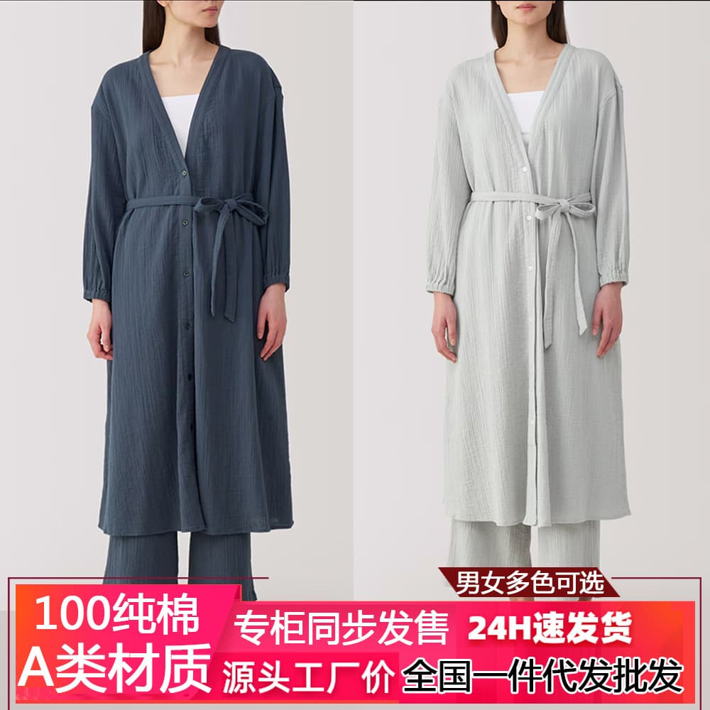 Muji Pure Cotton Double-Layer Gauze Sleep Dress Women's Long Cardigan Long Sleeve Dress Thin Loungewear Long Skirt Nightgown
