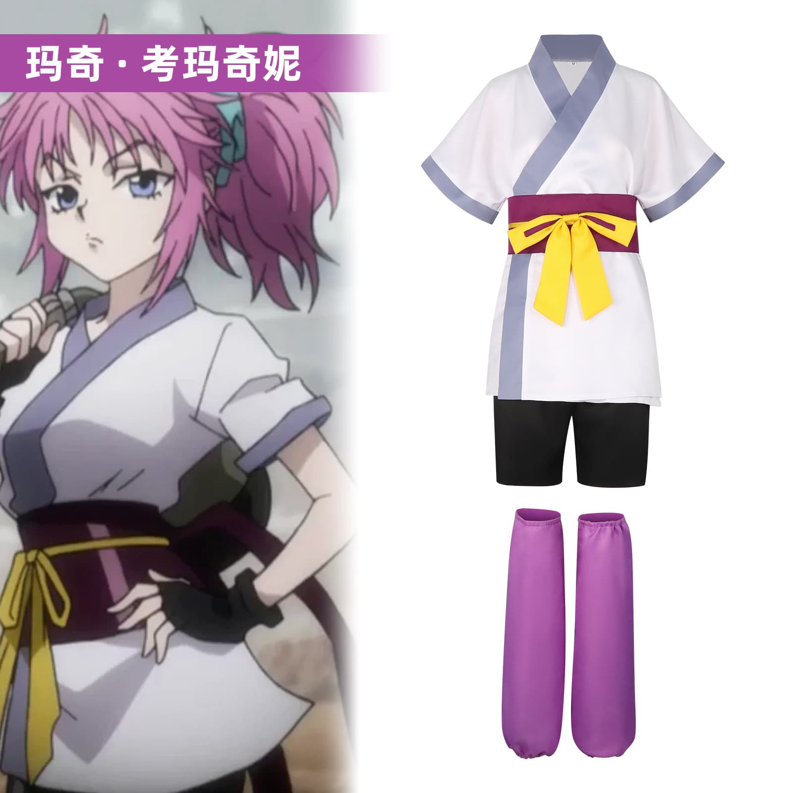 Hunter x Hunter Cosplay Costume Machi Phantom Troupe Anime Role-Playing Stage Outfit