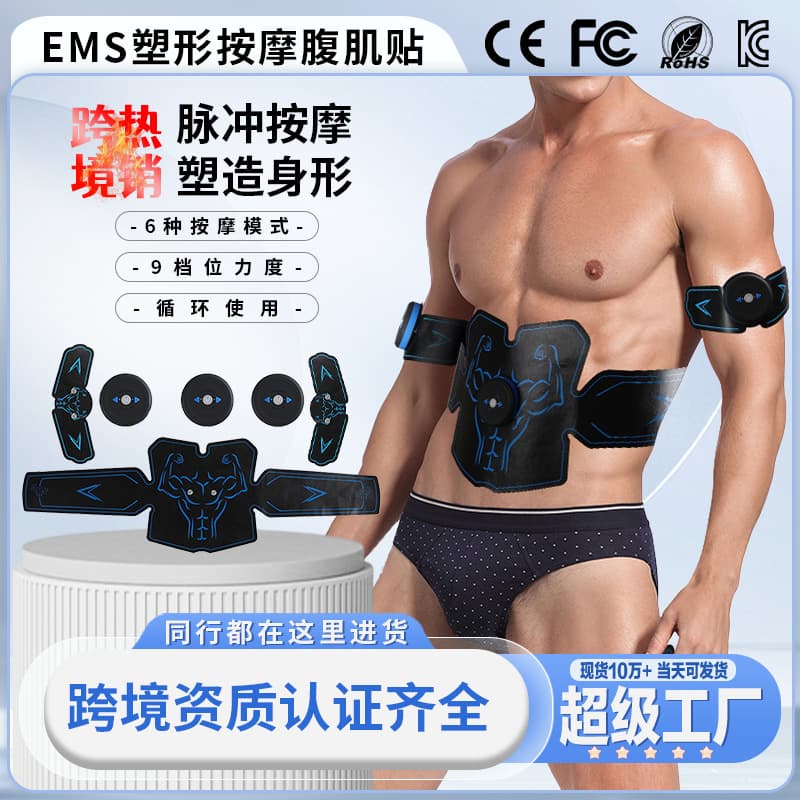 Fitness Belt Abdominal Muscle Stimulator EMS Fitness Device Training Muscle Stimulator ABS Abdomen Fitness Equipment