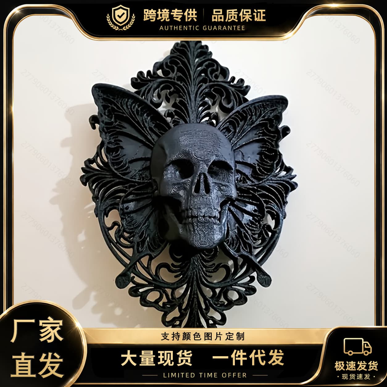 Cross-border new 3D printed gothic style butterfly skull wall decoration dark college style wall hanging ornaments