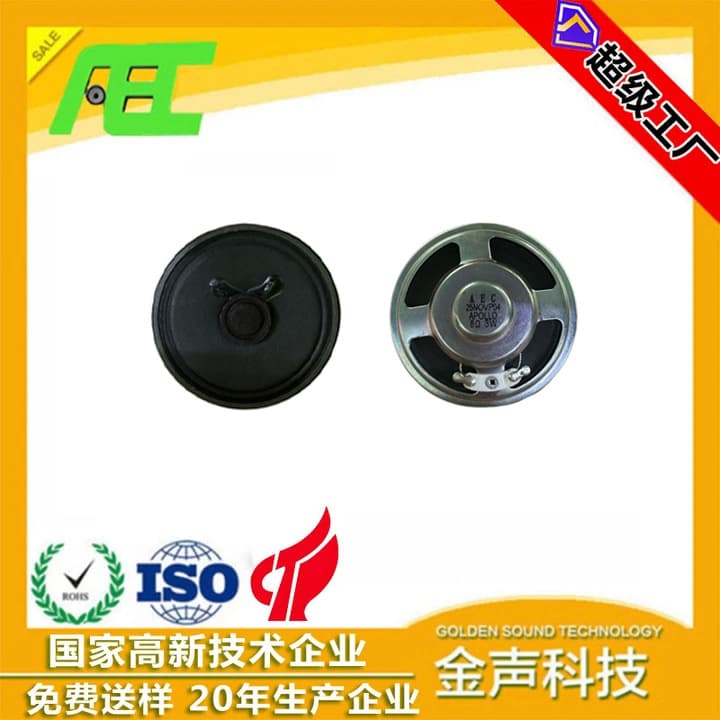 AEC Manufacturer 57mm 8 Ohm 3W Full Range Bluetooth Speaker Driver Internal Magnet Speaker High Fidelity