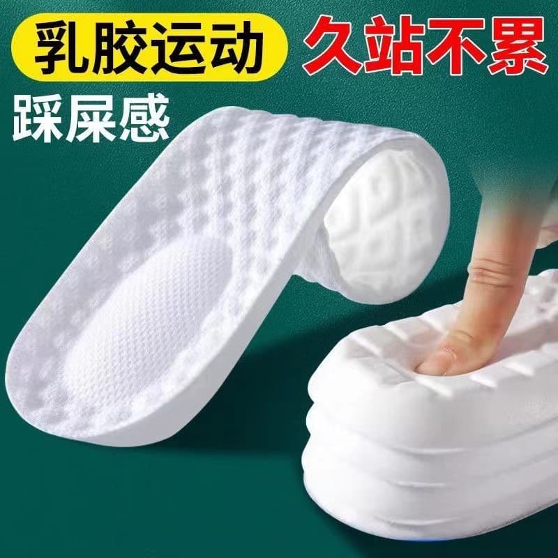 Sports Insoles Unisex Soft Sole Comfortable Breathable Basketball Running Thickened Insoles