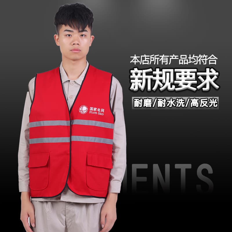 Red Reflective Safety Vest for Night Work, Supervisor Vest for Construction Site Workwear