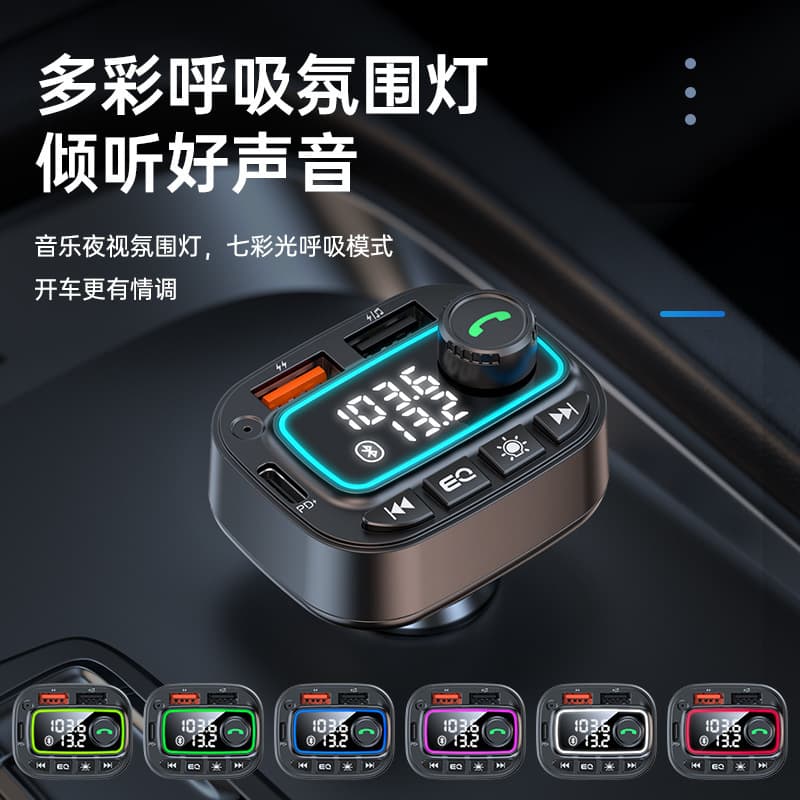 New Car MP3 Bluetooth MP3 Player USB TF Music PD+QC3.0 Fast Car Charger