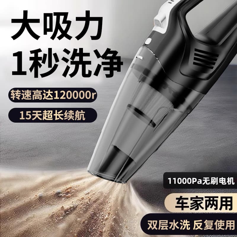 Manufacturer supplies powerful suction car vacuum cleaner, mini handheld household brushless high-power wireless vacuum cleaner