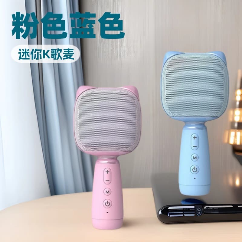 Custom Microphone Bluetooth Audio Song Request Wireless All-in-One, Family KTV Set for Children's Duet Singing