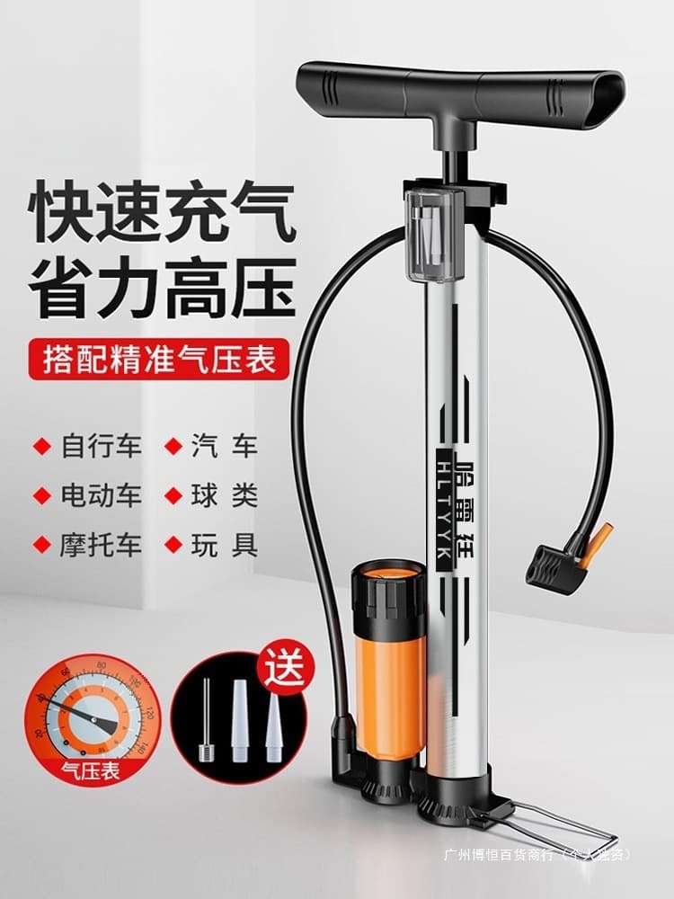 Electric Vehicle Tire Valve, Home Use Pressure Gauge, Car Basketball Portable Inflator, Bicycle Tube High Pressure Pump Universal