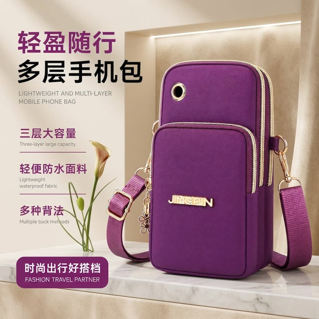 Cross-Border New Style Women's Mobile Phone Bag, Simple Mini Crossbody Bag, Lightweight Multi-Layer Mother's Coin Key Shoulder Bag