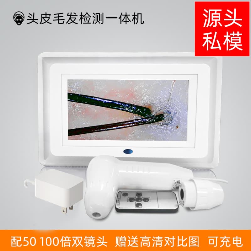 7-inch Skin Tester Scalp Follicle Hair Detector Hair Analyzer with Screen All-in-One Machine for Beauty Salons