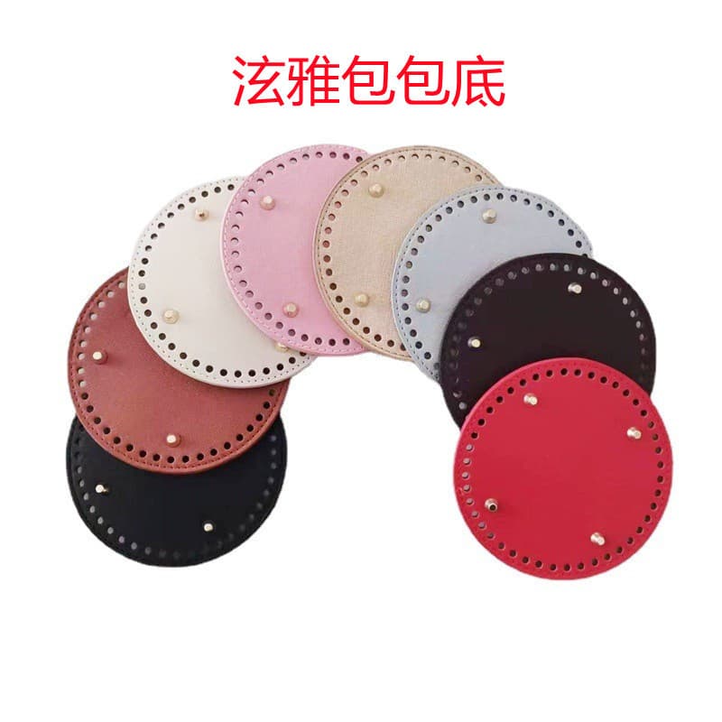 DIY Handwoven Bag Base 15cm Round Leather Base Board Luggage Hardware Accessories Ready Stock Wholesale