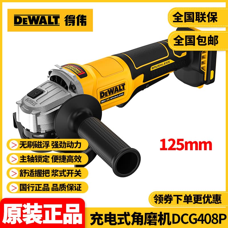 Original DEWALT Cordless 125mm Angle Grinder DCG408P Brushless Lithium Paddle Safety Switch