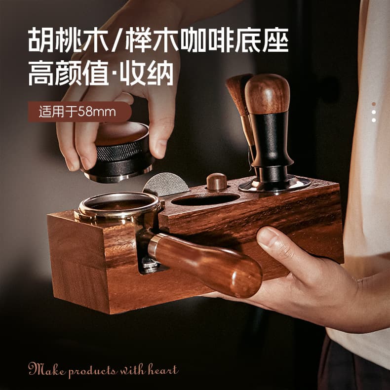 Walnut Coffee Tamper Stand Tamper Base Espresso Holder Handle Rack Bar Organizer 58mm