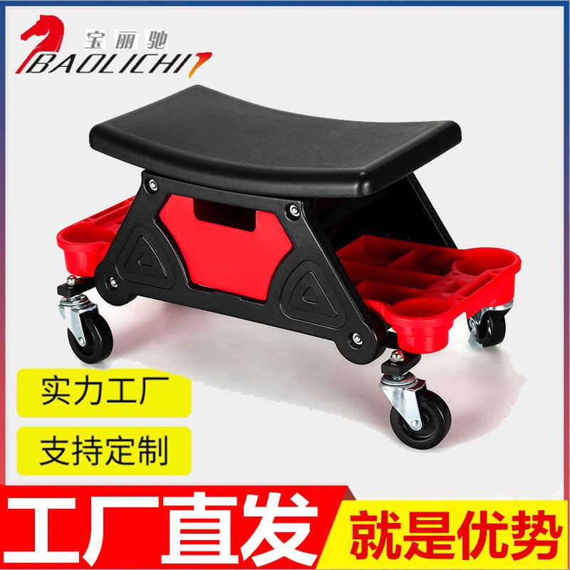 Custom Car Detailing Work Stool, Car Wash Film Application Repair Work Stool with Tool Storage, Mobile Stool, Polishing Stool