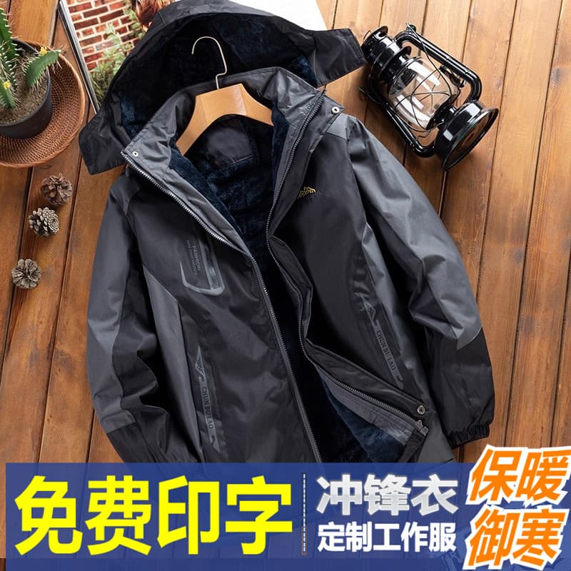Cotton Work Jacket Quilted Lined Windproof Men's Coat 2023 Winter Cold-Weather Water-Resistant Thick Parka