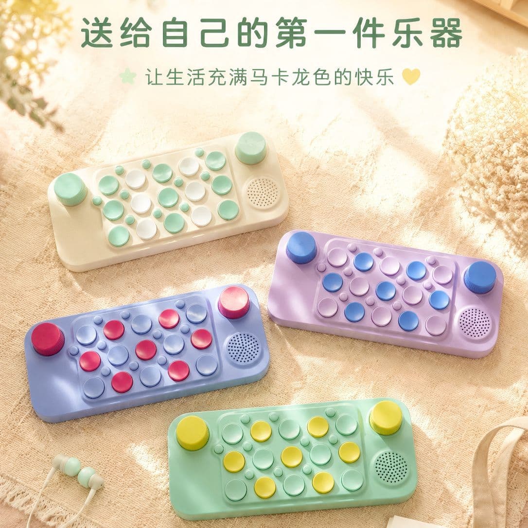 Pocket Music Keyboard Piano Electronic Keyboard Learn Singing Composing MIDI Children's Entry Toy Instrument Cross-Border Direct