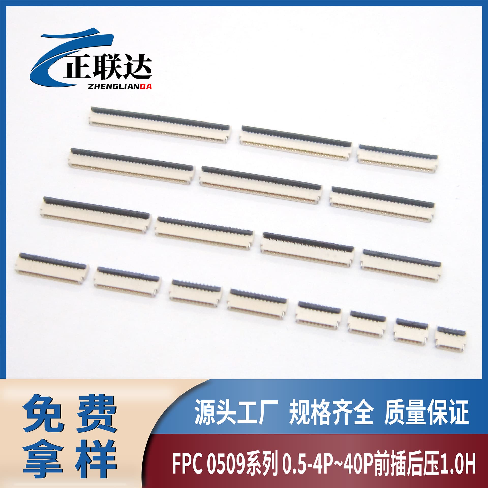 Manufacturer Wholesale FPC Connector Rear Lock 1.0H/2.0H Horizontal 4P-40P Front Insertion Rear Flip FPC Ribbon Socket