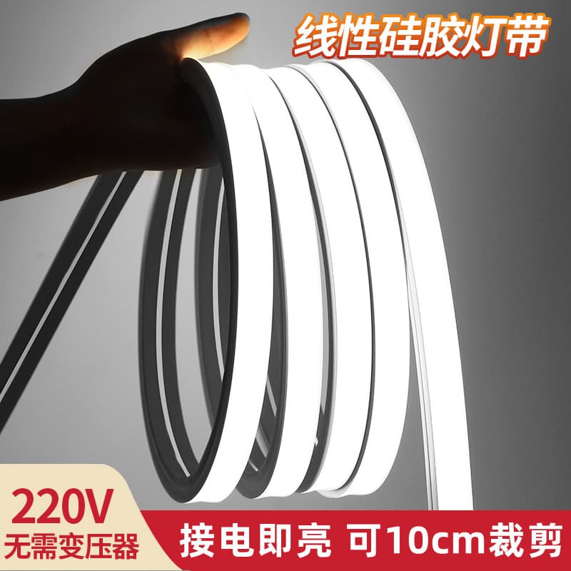220V Silicone LED Strip Light Without Transformer, Flexible Soft LED Light Bar, Embedded Linear Light, Surface-Mounted Glow Strip