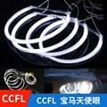 Ccfl Aperture E36/E38/E39/E46 with Lens Ccfl Car Angel Eye Ccfl Cold Cathode Lamp