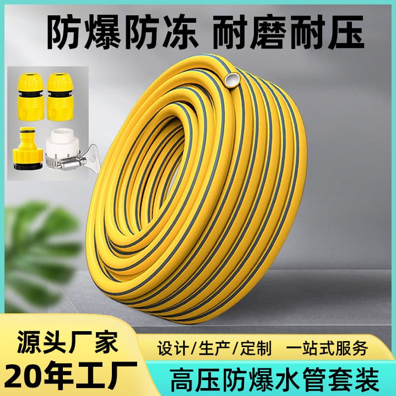 1/2", 3/4", 1" hoses, UV-resistant, pressure and high-temperature resistant for car washing, watering plants and gardens.